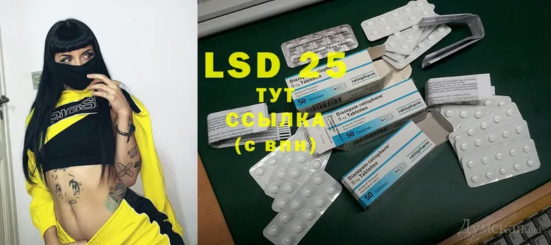 даркнет клад  Кувшиново  LSD-25 экстази кислота  мега ССЫЛКА 