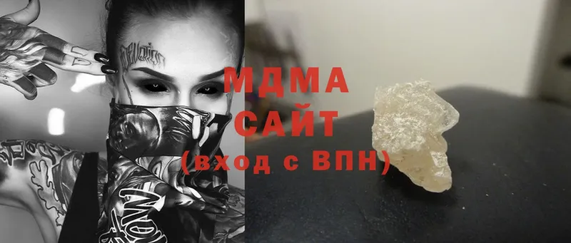 магазин продажи   Кувшиново  MDMA Molly 